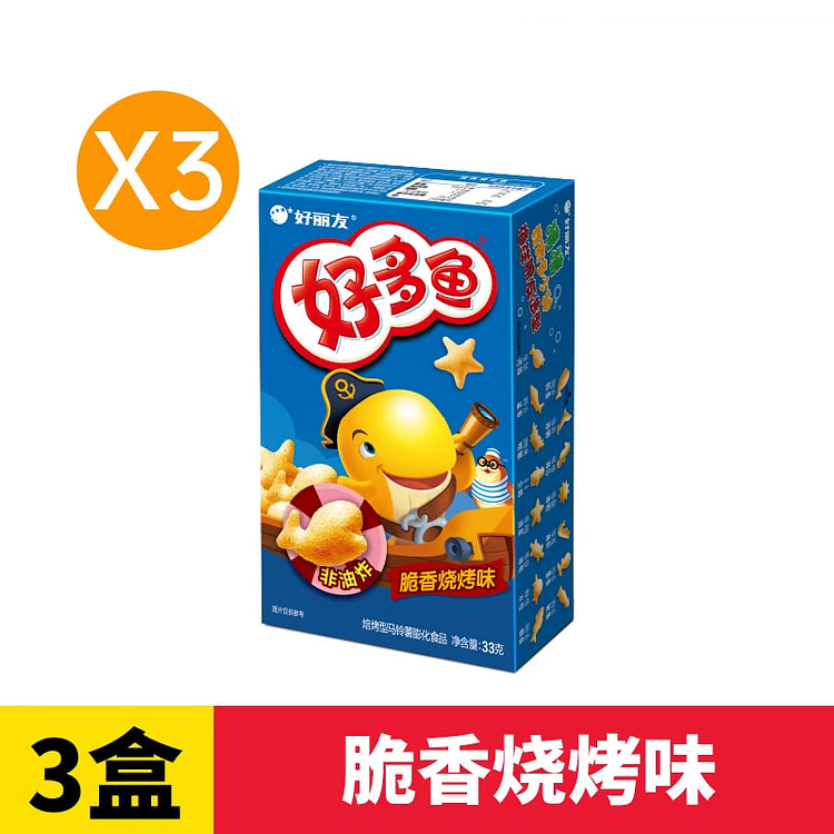 好多鱼 脆香烧烤味饼干零食品薯片 33g*9盒