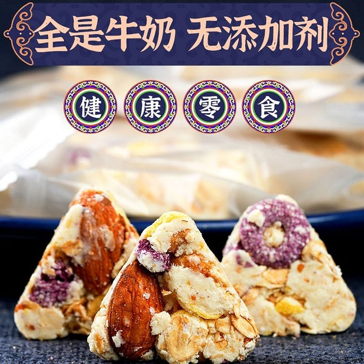 三角芝士奶酪块手工蒙古牛奶片零食250g燕麦坚果味