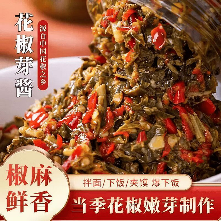 小果安康花椒芽酱200g*1瓶 200 克