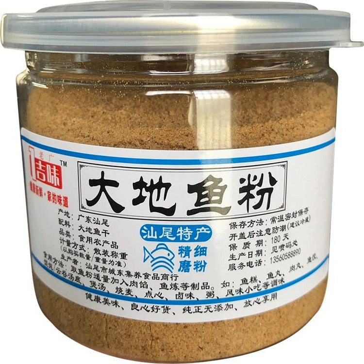 纯大地鱼粉 潮汕汕尾特产 云吞面家用砂锅粥调料1瓶