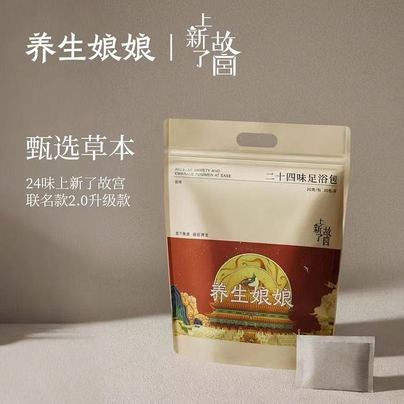 Zuodian 24-Flavor Foot Bath Pack 600 g