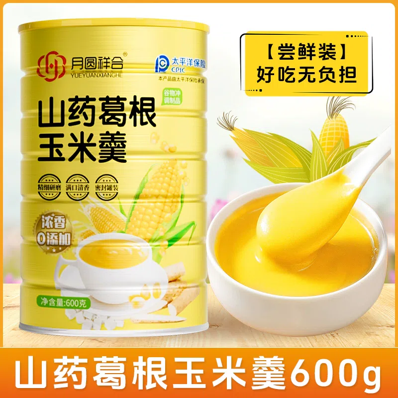 1 can of yam, kudzu root, corn soup paste 600 g