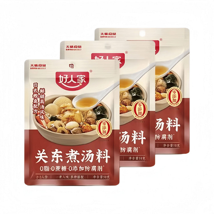 好人家 关东煮汤料包0脂0蔗糖 50g*3袋 150 克