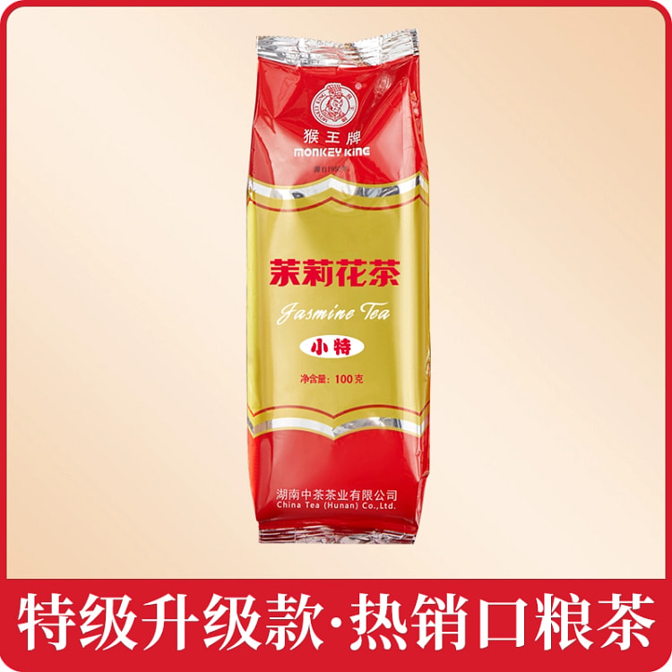 猴王茉莉花茶*1包