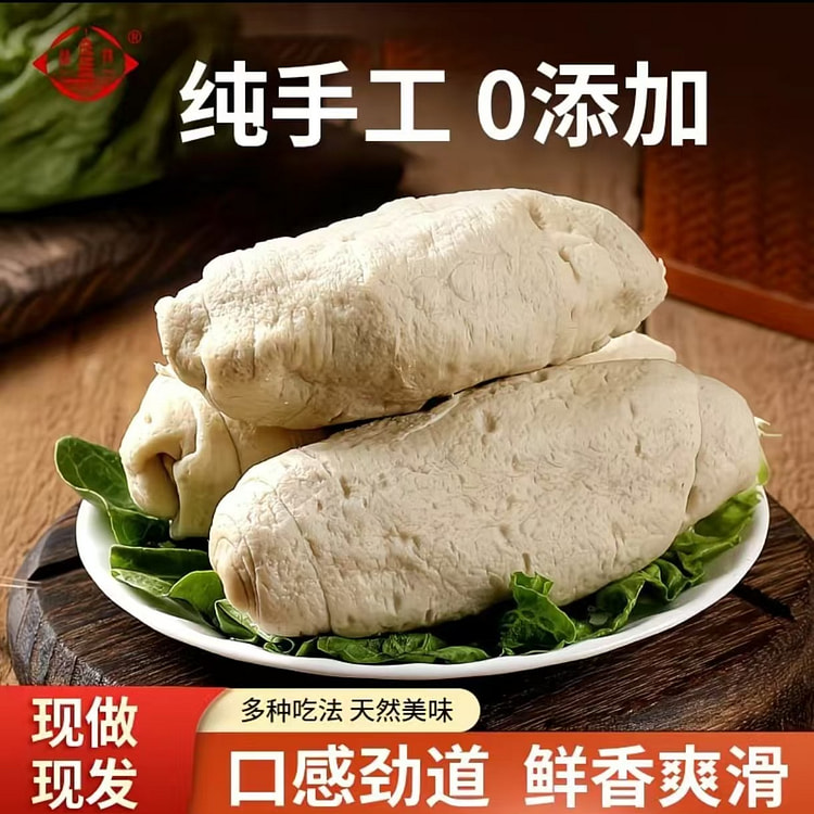 维扬新鲜面筋半成品500g1袋 500 克