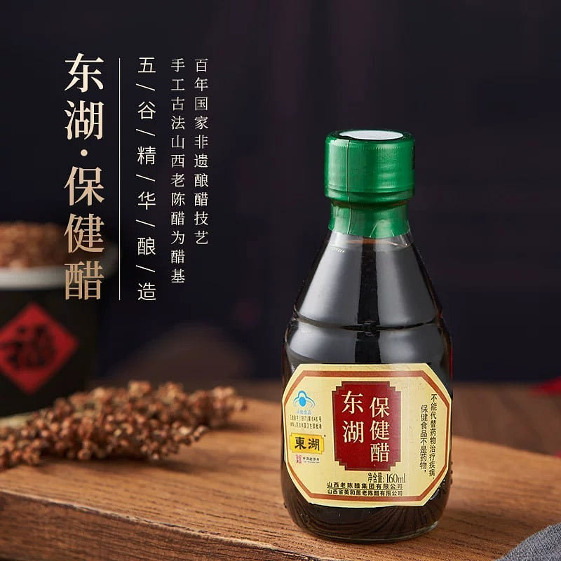 东湖 保健醋 160*2 调节血脂 320 毫升