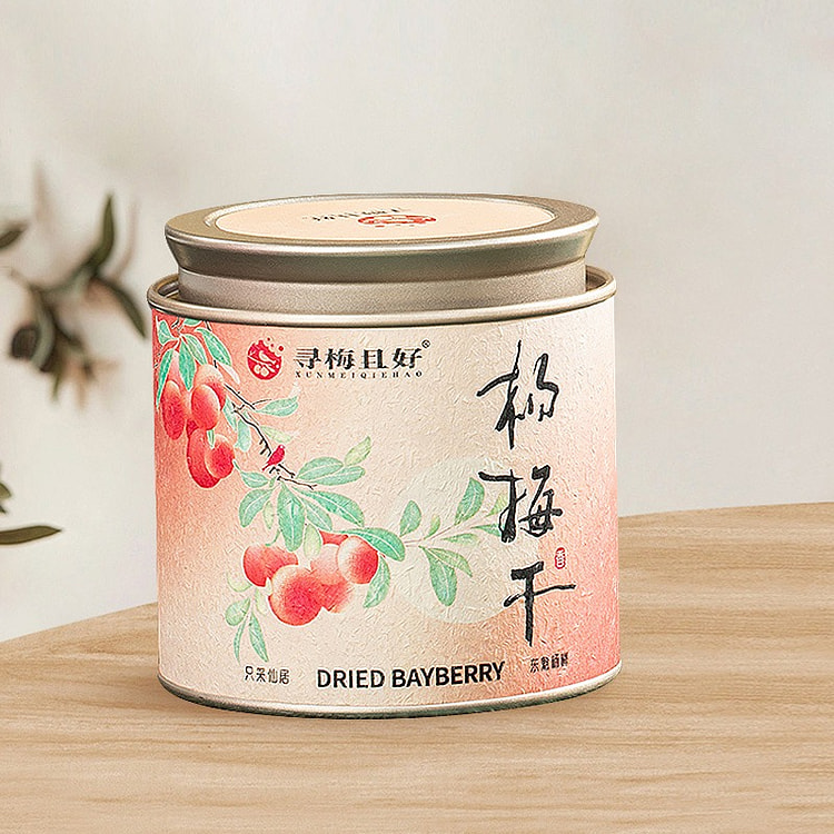 杨梅干200g蜜饯 0香精0色素0防腐剂果脯小零食 200 克