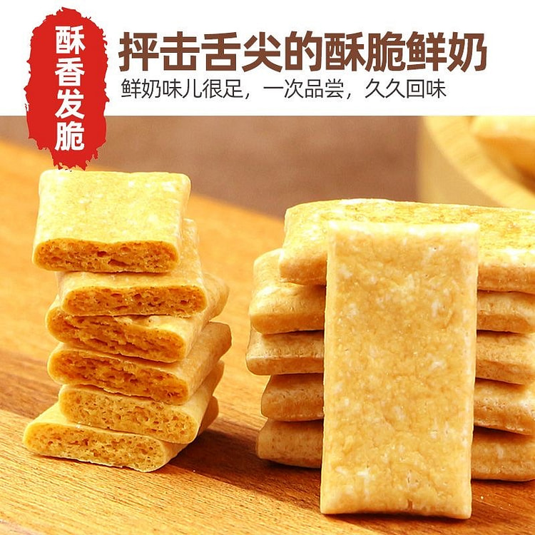 鲜奶锅巴 内蒙烤奶酪草原特产手工制作 160 克