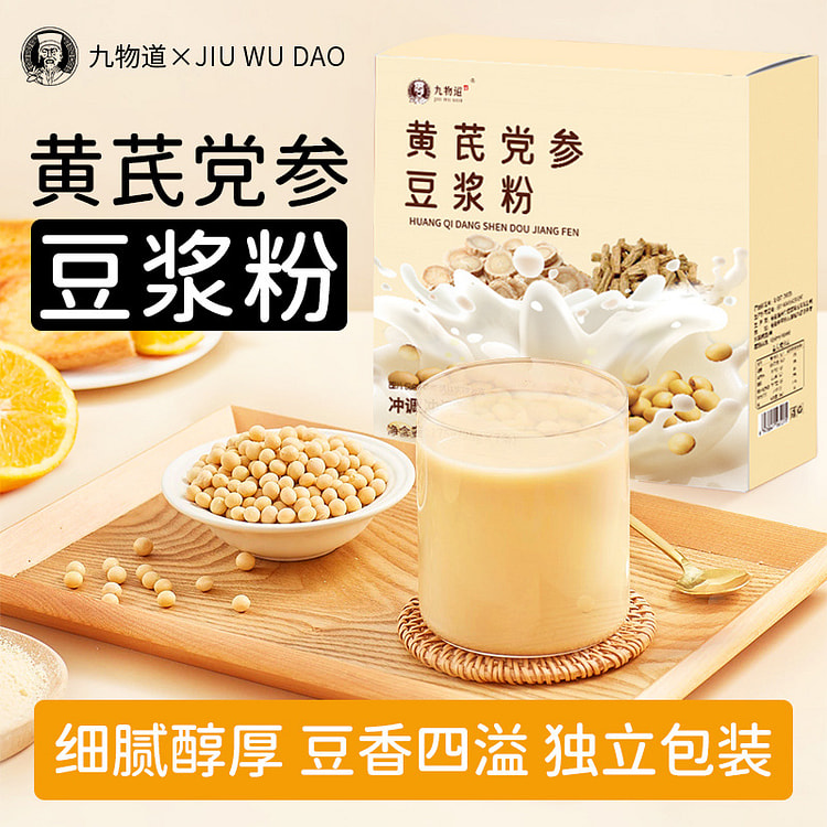Codonopsis soybean milk powder 25g * 7 pieces 175 g