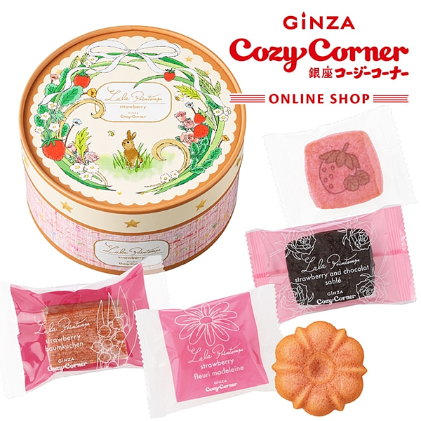 银座舒适角落 草莓饼干拼盘 11枚入