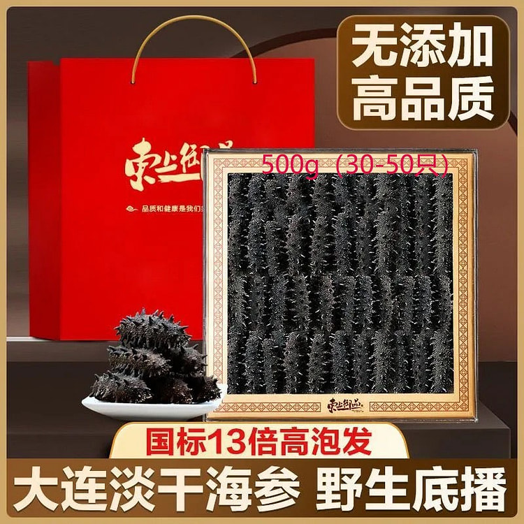 Dongshang Yupin Dalian Dried Sea Cucumber 500g 250 g