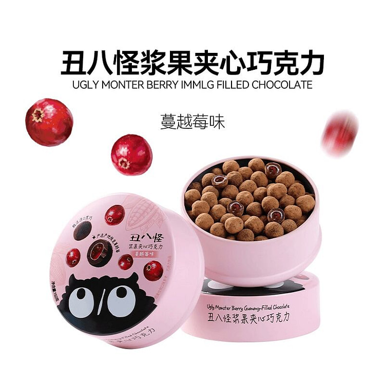 【王一珩同款】丑八怪 (蔓越莓味)浆果夹心巧克力 152 克
