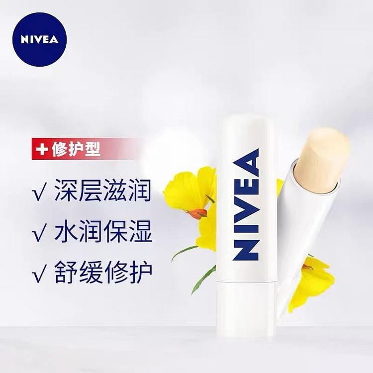Nivea lipstick Lightens Lip Lines