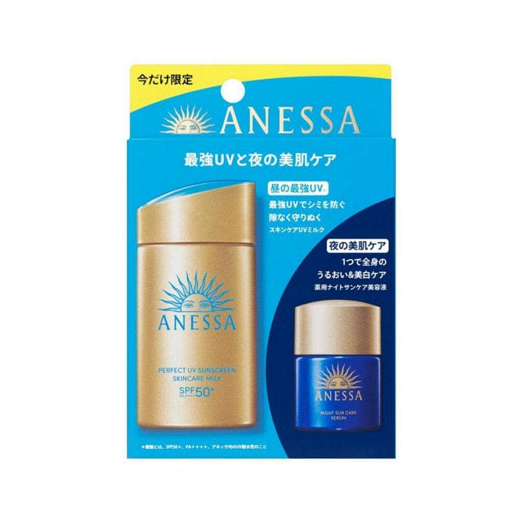 安耐晒 完美UV护肤乳套装 60ml+12ml