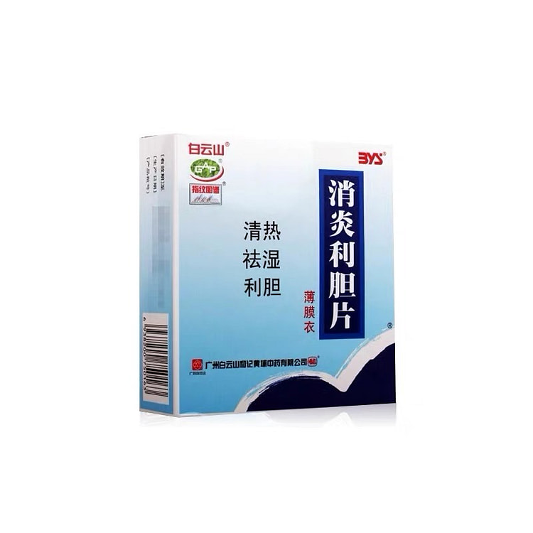 HerbalFormula for Cholecystitis Symptom Relief480p
