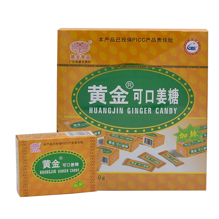 Fiery Ginger Chews - Extra Heat Edition
