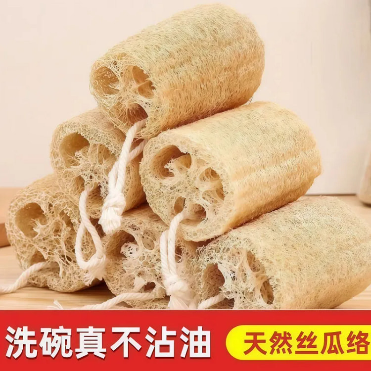 天然丝瓜络 洗碗神器厨房专用洗碗布不沾油 1 个