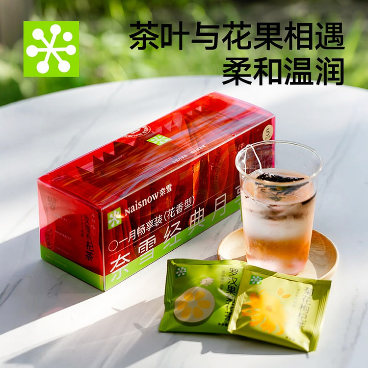 奈雪花香月享茶 30袋/盒果茶茶叶茶包官方正品 1 盒