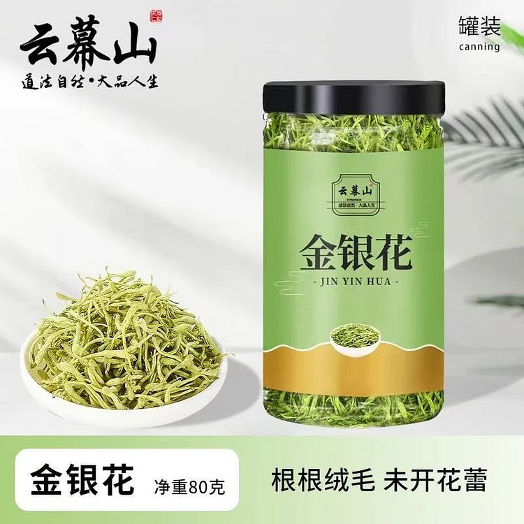 精选正品优质金银花花茶80g