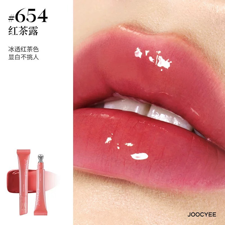 Joocyee Ice lens lip gloss lip glaze #654