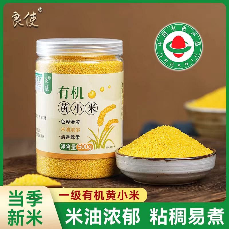 2024 New rice organic yellow millet 500g 500 그램