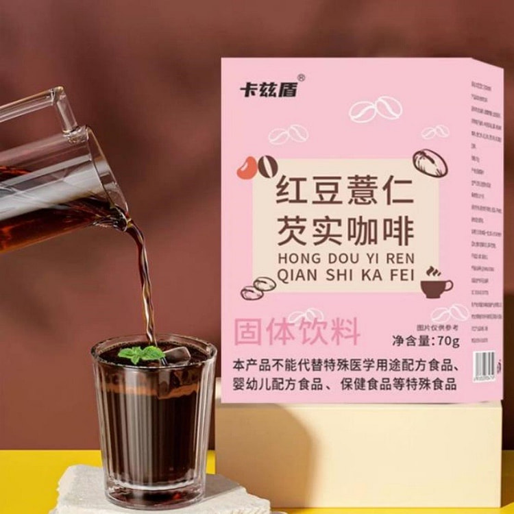 浓缩薏仁芡实红豆咖啡 代餐速溶咖啡消积食70g/盒 70 克
