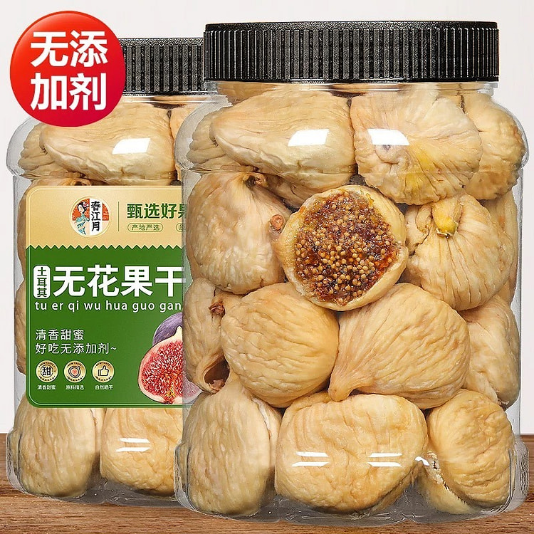 土耳其 无花果干休闲零食
