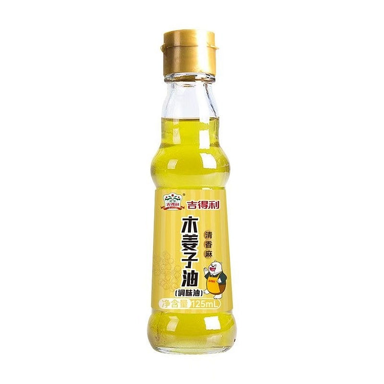 吉得利木姜子125ml*1瓶 1 瓶