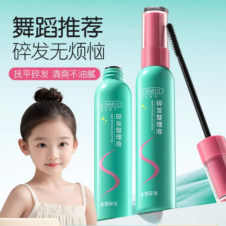 Children's hair care cream 40ml*1