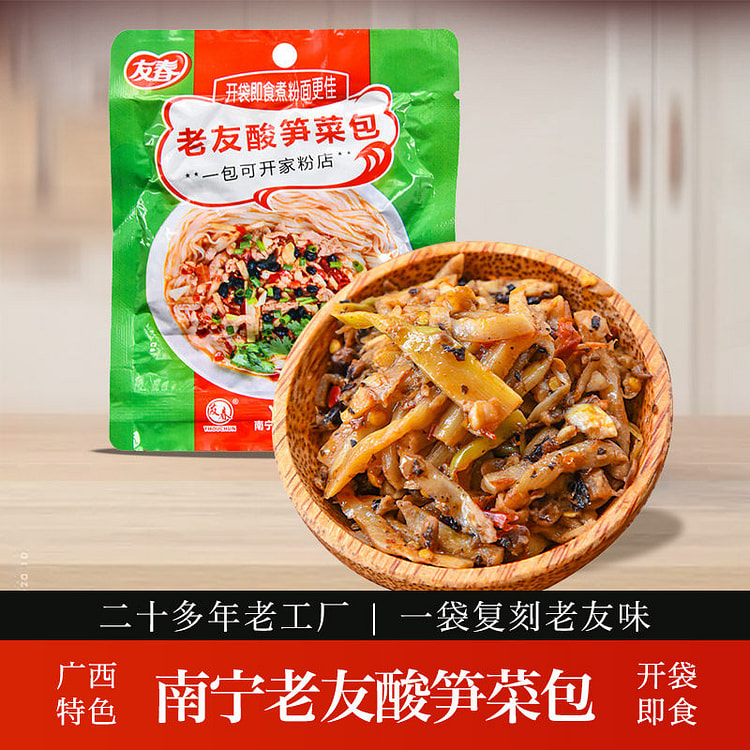 Sour bamboo shoot stuffed buns, 60g4bags 240 g