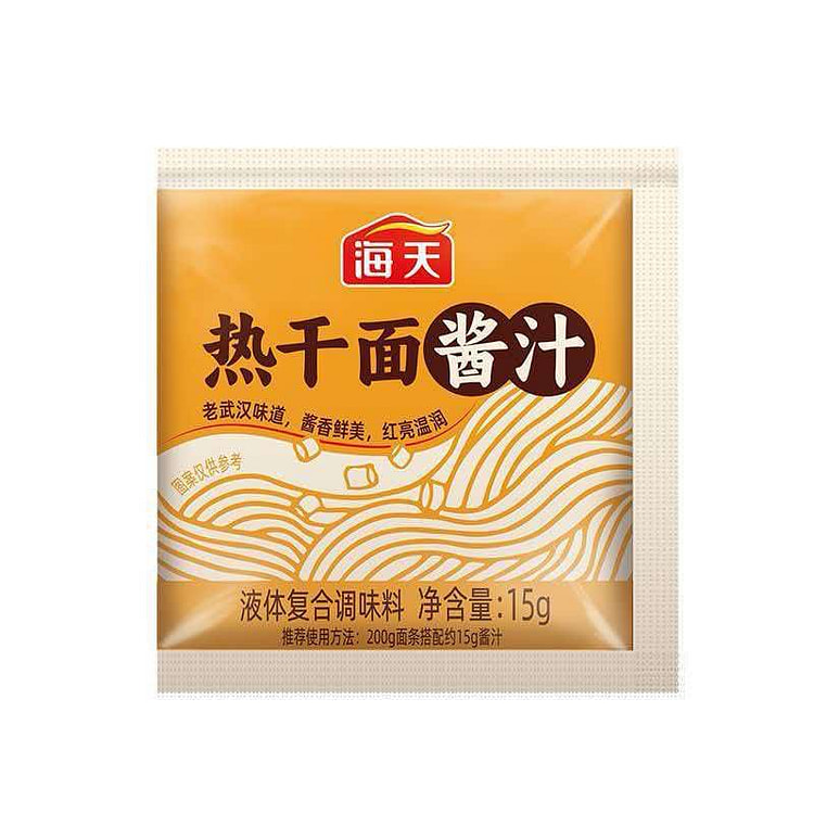 Haitian Hot Dry Noodle Sauce 15g 15 g (min 9)