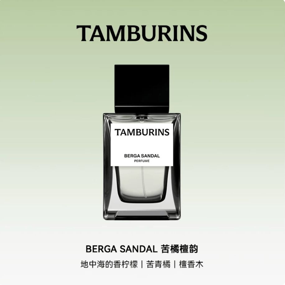 TAMBURINS PERFUME BERGA SANDAL 50 ml - Weee!