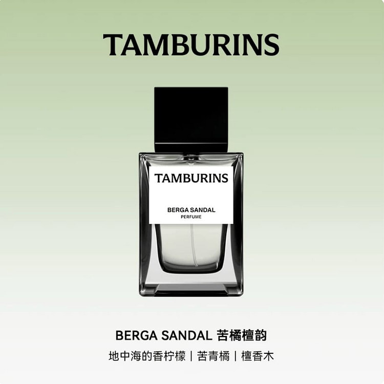 TAMBURINS PERFUME BERGA SANDAL 50 ml