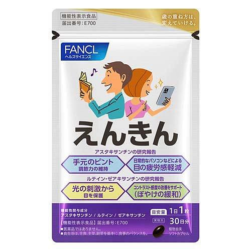 FANCL Elder Eye Care 30tabs 1 each