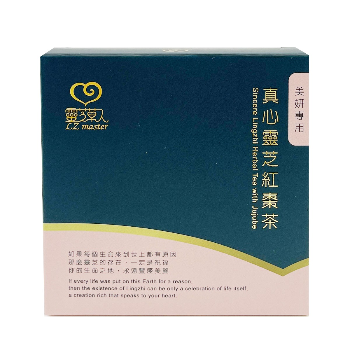 臺灣【靈芝草人】真心靈芝紅棗茶-輕巧盒 3入 9 克