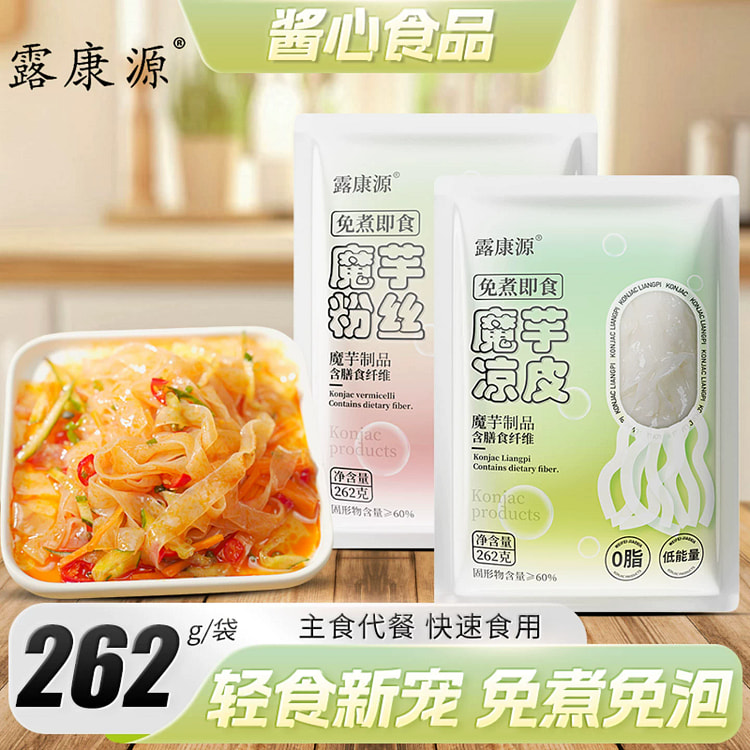 魔芋粉丝代餐0脂肪方便速食262g1袋 262 克