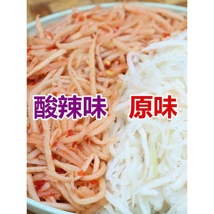 Sour bamboo shoots *1 bag
