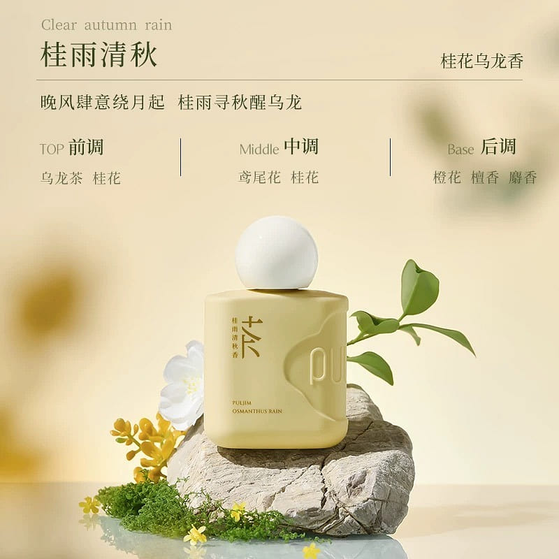 By Farmi Aroma Hand Cream with Osmanthus Fragrance 50 g