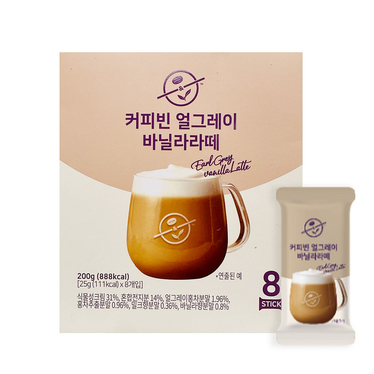 咖啡豆伯爵茶香草拿铁