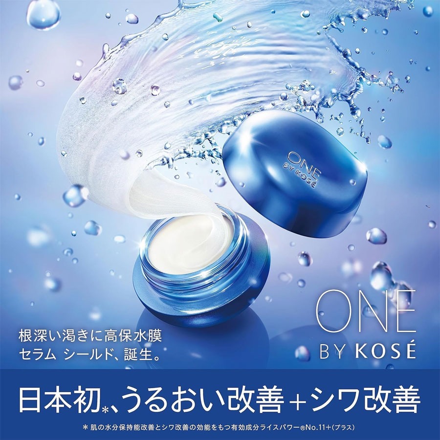 Get ONE BY KOSE Serum Shield, High Moisture 7 g Delivered | Weee