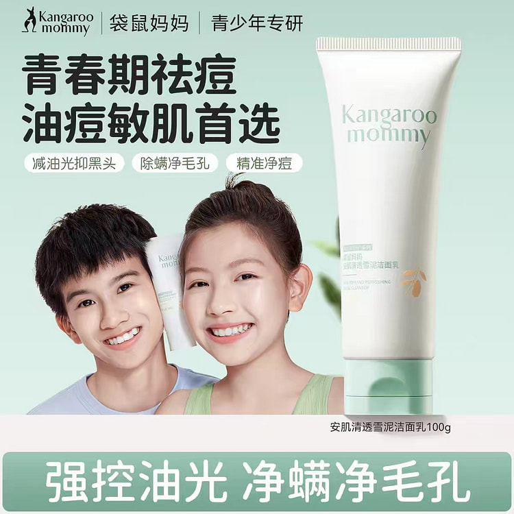 Kangaroo Mama Youth Cleansing Milk 100 g