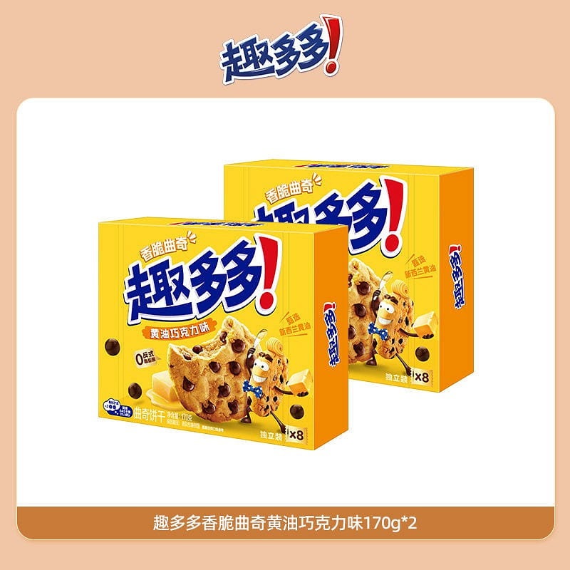 Chips Ahoy! Crispy Cookies Butter Chocolate 340g 340 g