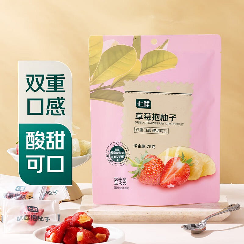 Strawberry-Wrapped Pomelo (Mixed Preserved Fruits) 75 g