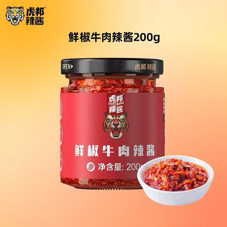 虎邦 辣酱 经典鲜椒牛肉酱 拌面下饭酱1瓶