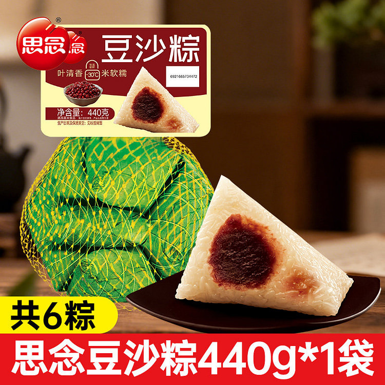 思念豆沙粽440g*1袋 440 克