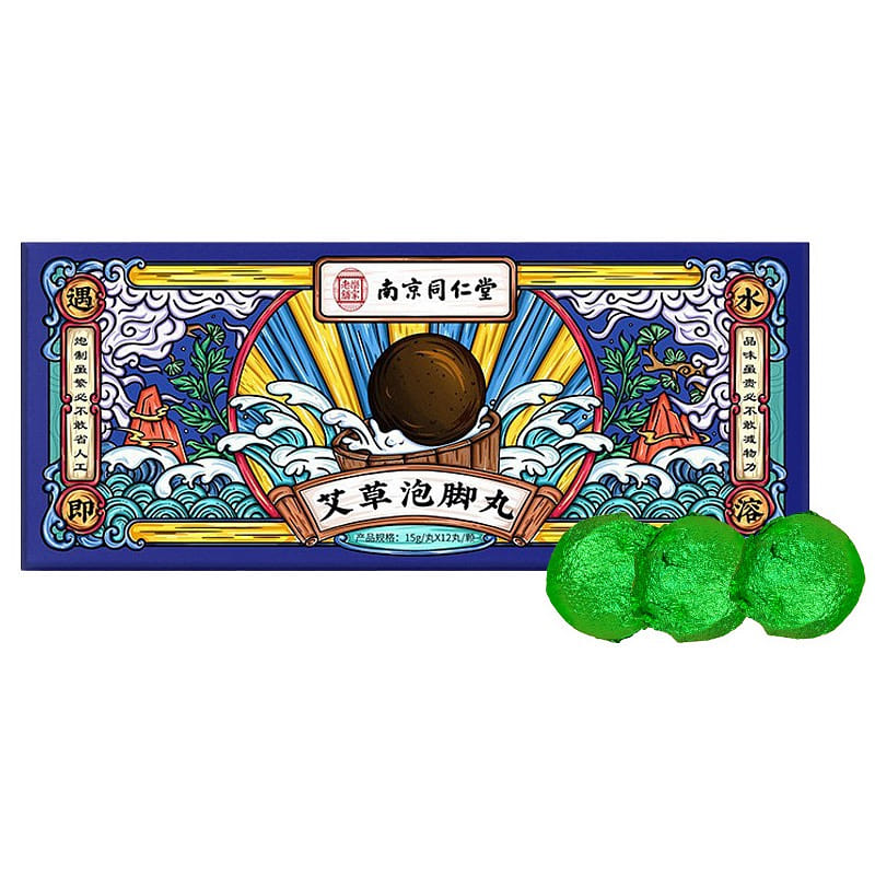 NANJING TONGRENTANG 12 worm foot bath pill 1 box
