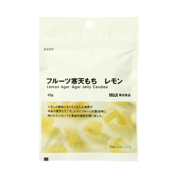 MUJI Lemon Jelly Candies (min 3)