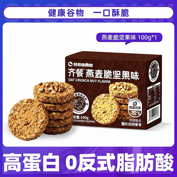 Nutty oatmeal crisp 100 g