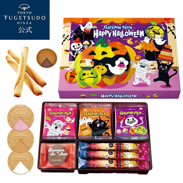 Tokyo Fugetsudo Halloween Sandwich Cookies 10pcs 1 each