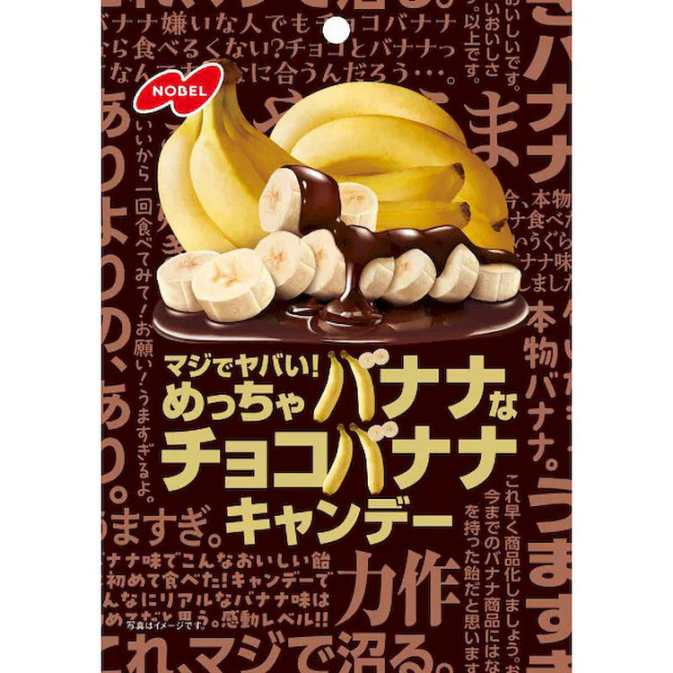 Nobel Insanely Real Banana Chocolate Candy 66g 1 each